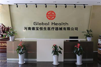 Medical Supply Chain Digitalization-Global Health Medical Co., Ltd.